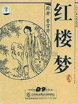 uu稀缺资源在线观看